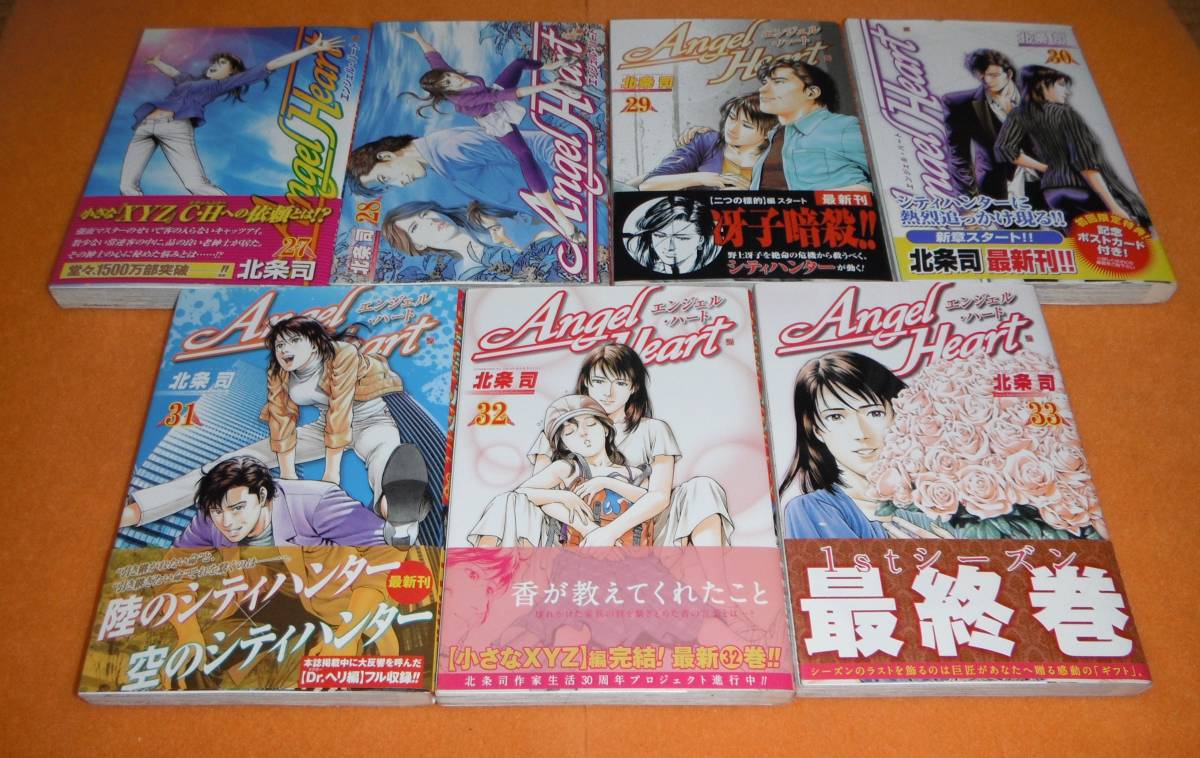 ハンター×ハンター 0〜36巻セット HUNTER×HUNTER 全巻セット 1-36巻 + No.0 HUNTER×HUNTER(ハンターハンター) ハンターハンター 1~36巻 値段交渉OK