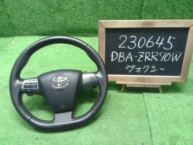 ☆ヴォクシー DBA-ZRR70W ステアリングホイール 45100-28520-C0 自社品番230645