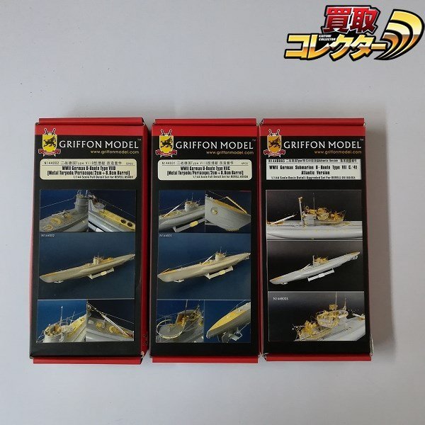 mT633a [未組立] グリフォンモデル 1/144 ドイツ Uボート タイプVII C D C/41用ディテールアップパーツ | プラモデル H