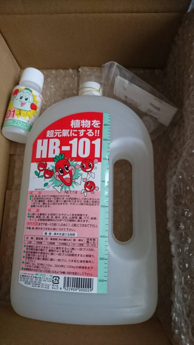 フローラ　HB-101　1L（1リットル）