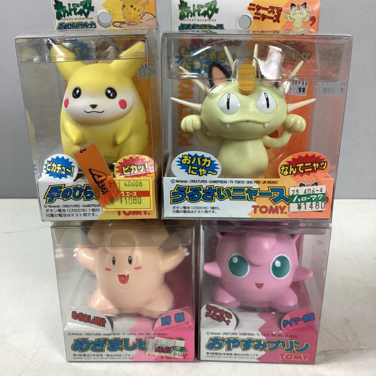 o957 TOMY ポケットモンスター 手のひらピカチュウ おやすみプリン