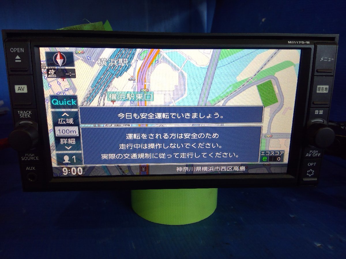 H)カーナビ 日産純正 MJ117D-W フルセグ/BT/CD/SD 2017年データ 動作 