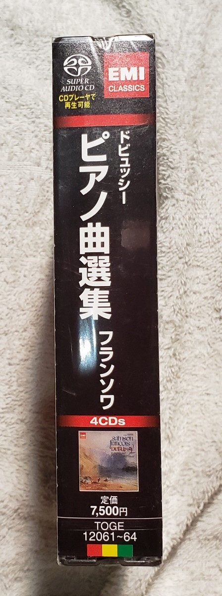 4CD サンソン・フランソワ ドビュッシー ピアノ曲選集 TOGE1206164 EMI CLASSICS /00440 ドビュッシー：ピアノ曲選集 サンソン フランソワ SAMSON FRANCOIS