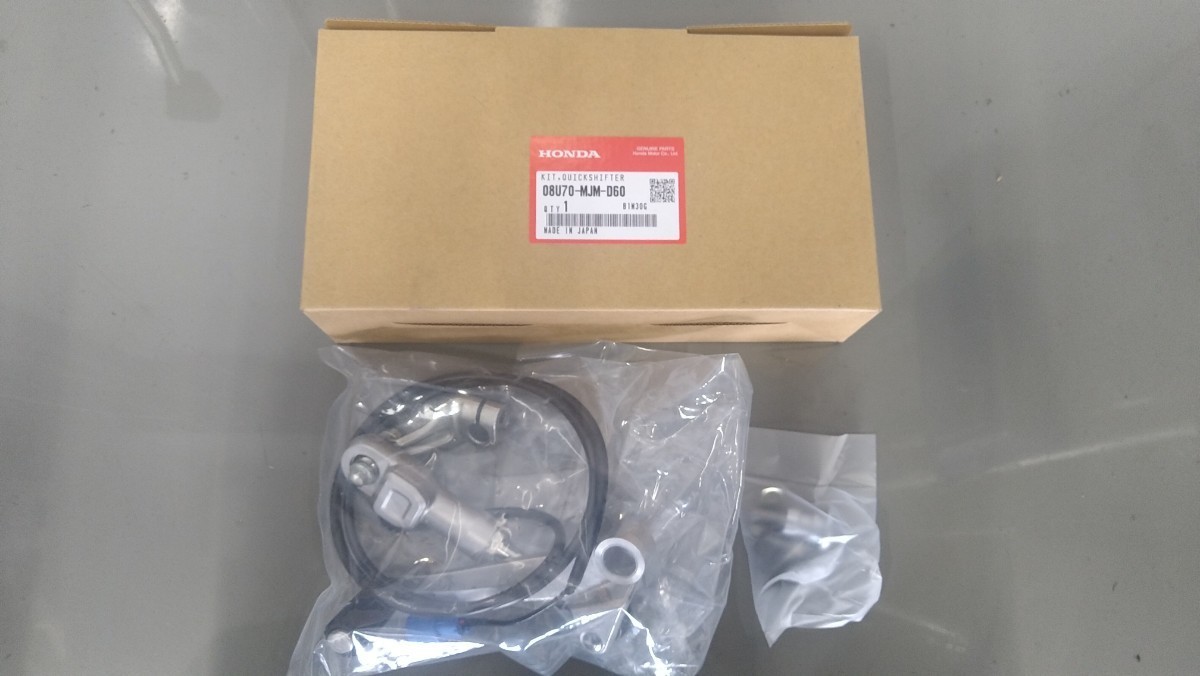 VFR800X(RC80-1000001〜)クイックシフター