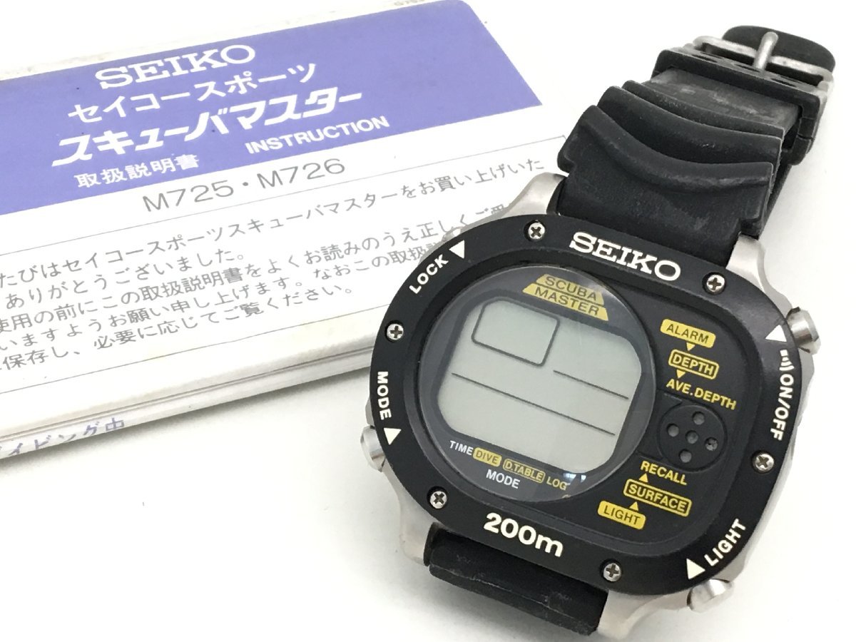 SEIKO セイコー M726-5A10 スキューバマスター