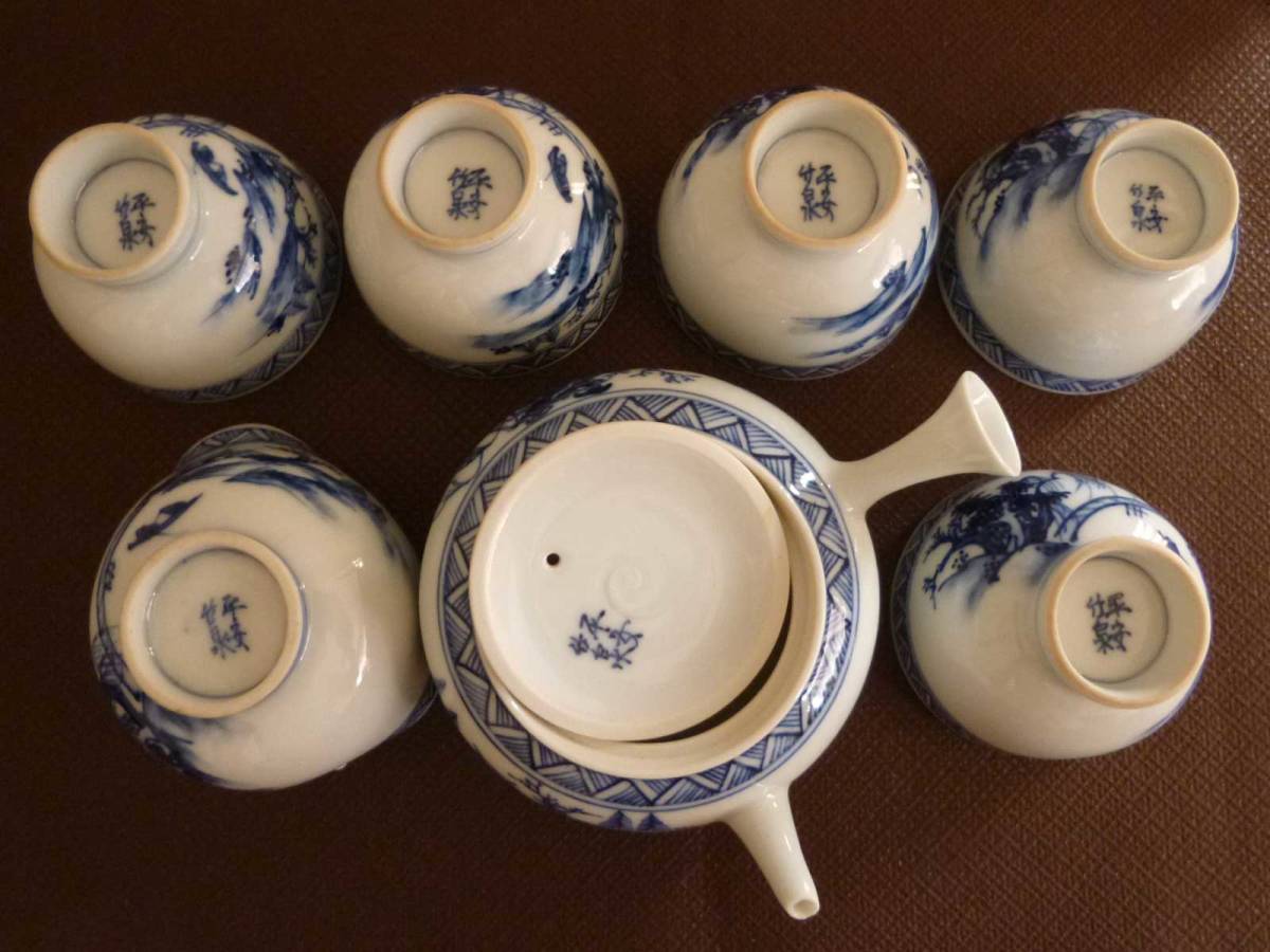平安竹泉 湯呑 湯茶碗 急須 湯冷まし 茶器 茶道具 竹泉 急須 茶器セット | 平安竹泉 湯呑 湯茶碗 急須 湯冷まし 茶器 茶道具 竹泉 急須 茶器セット |