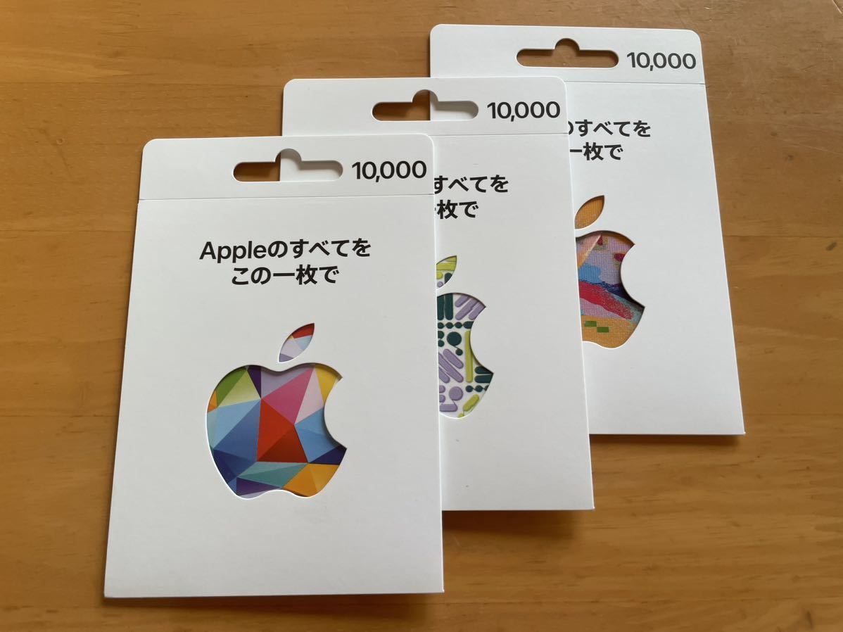 ☆App Store iTunesカード ギフトカード GIFT CARD 30000円分 コード通知 Store Gift iTunesカード ・Appleギフトカードの使い方 iTunesカード⁄Appleギフトカードの使い方 初心者向けAppleギフトカードとiTunesカードの違いをわかりやすく解説  iTunesギフトカード」Apple公式