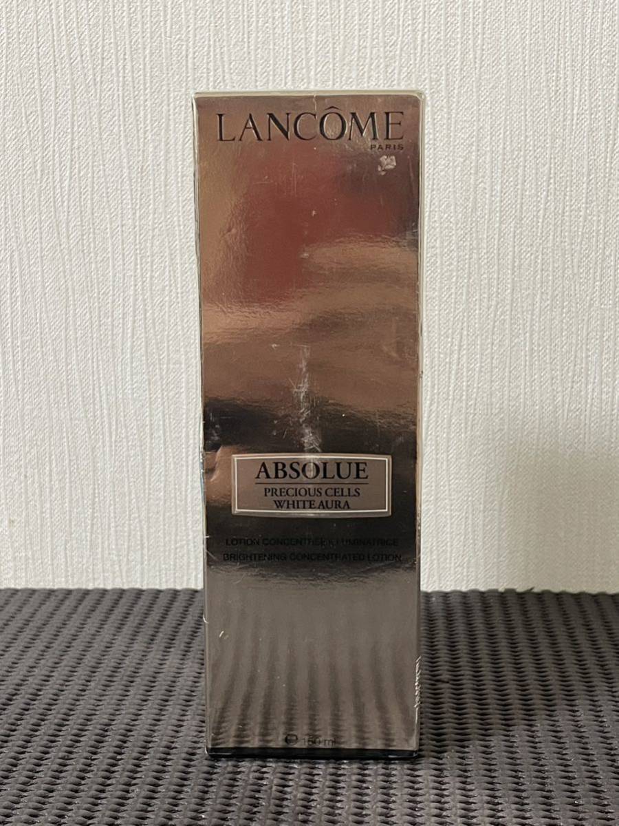 N3I226◇新古品◇ ランコム アプソリュ プレシャスセル ホワイトオーラ
