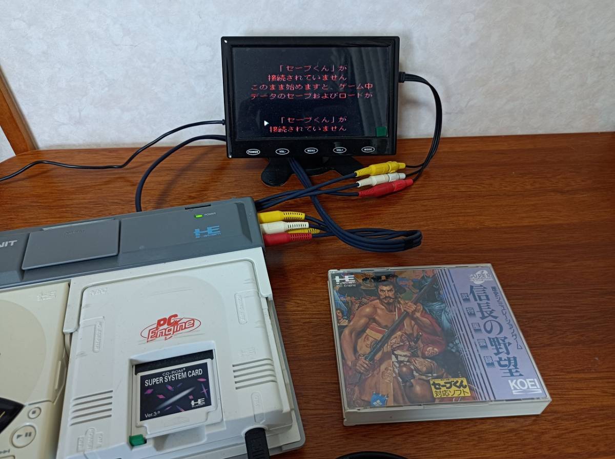 信長の野望 武将風雲録 セーブくん PCE PCエンジン ゲームソフト未開封
