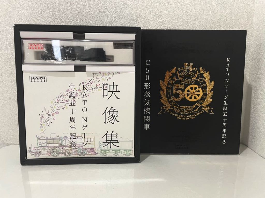 D(926s2) KATO 2027 C50形 蒸気機関車 50周年記念製品 鉄道模型 N