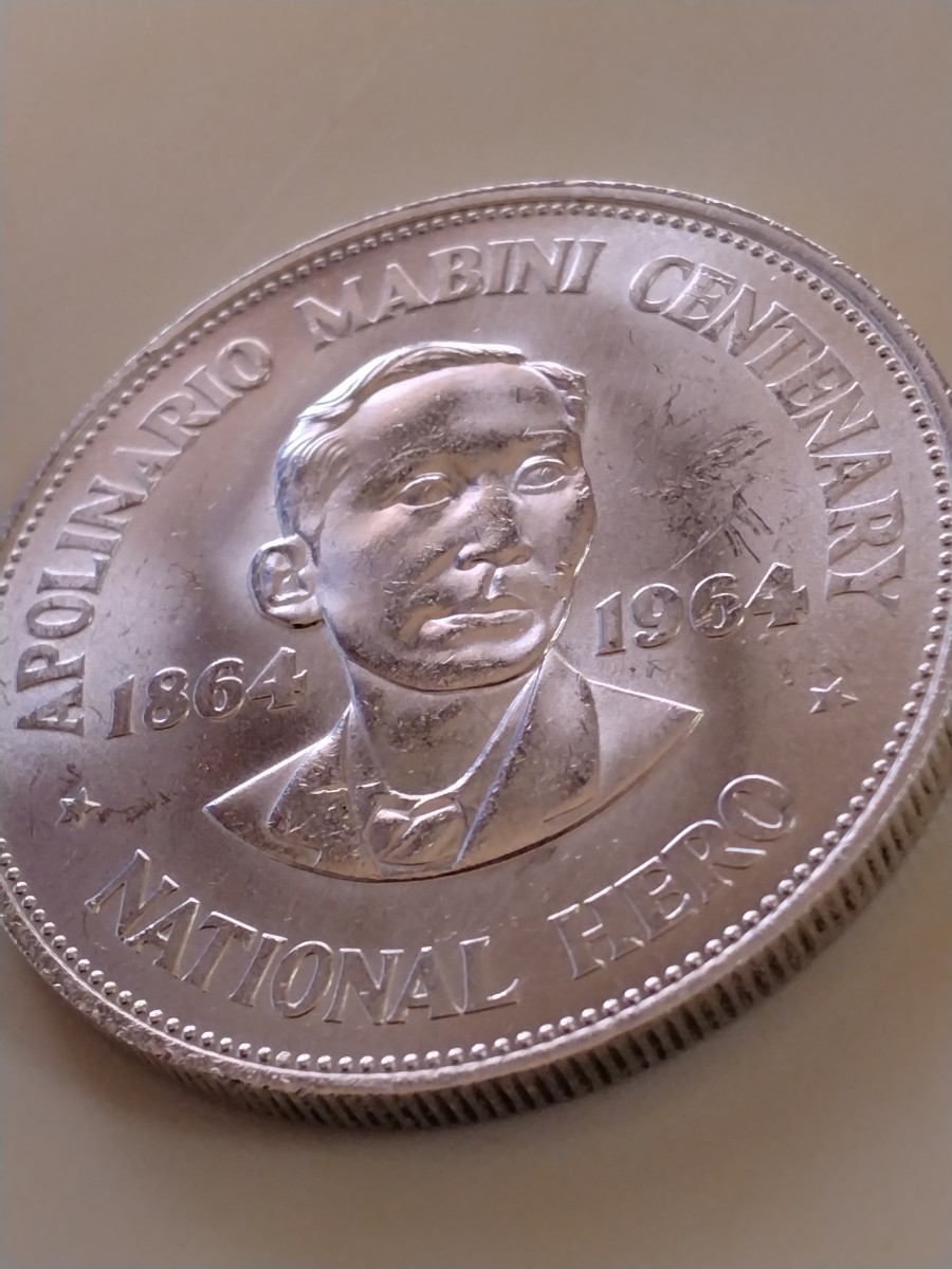 フィリピン 1964 1ペソ銀貨 100th Anniversary Birth of Apolinario Mabini