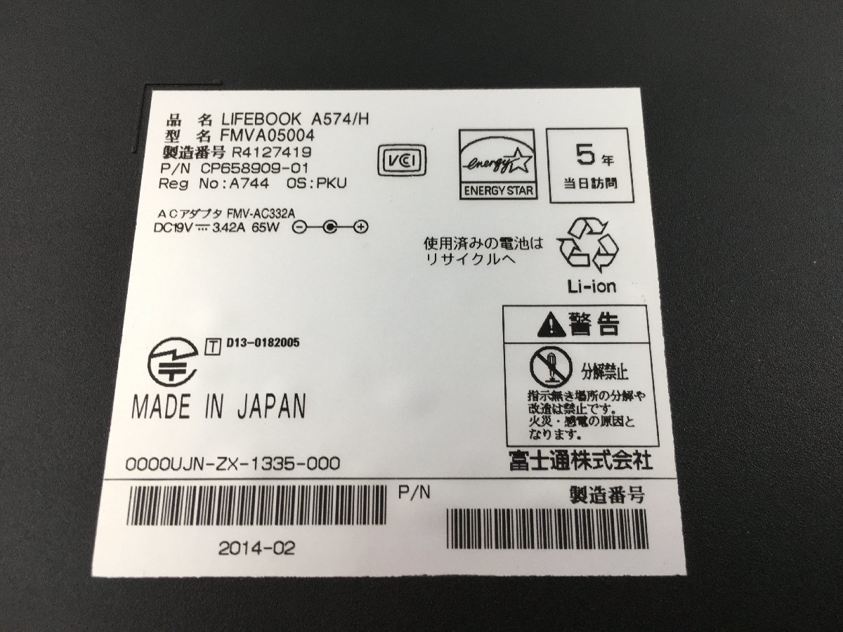 確認 ♪△【FUJITSU 富士通】ノートPC/Core i5 4300M(第4世代)/SSD 512GB