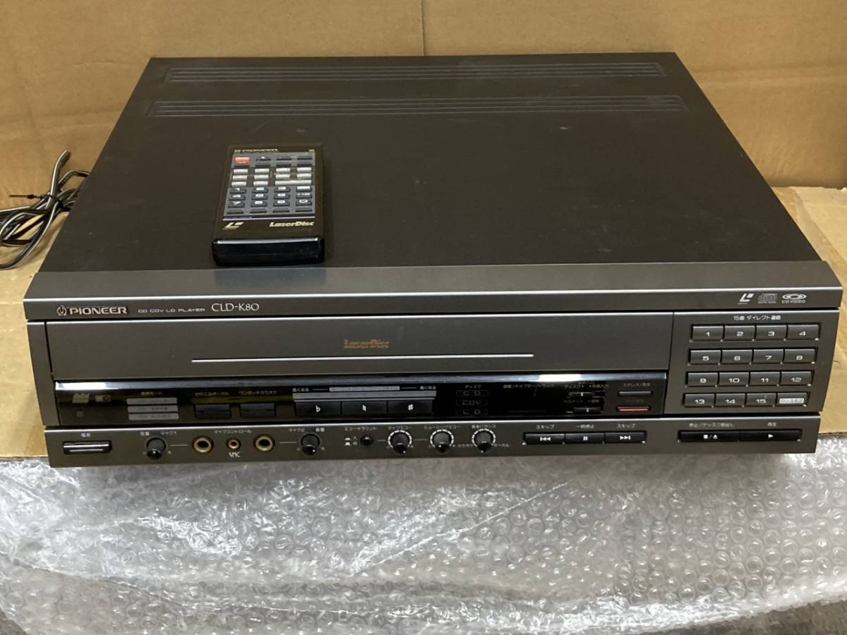 ■pioneer■カラオケ特化型LDプレーヤー■CLD-K80/リモコン付■中古■　★即決★