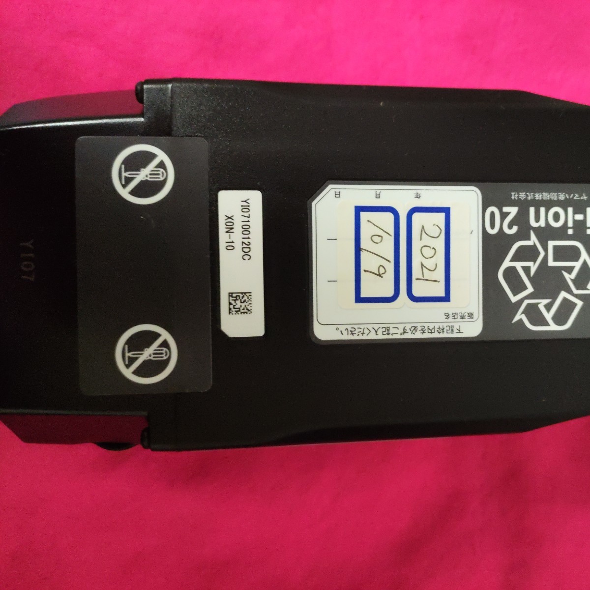 ヤマハ YAMAHA YAMAHA X0N-82110-10 X0N-10 X0N-82110-10 X0N-10