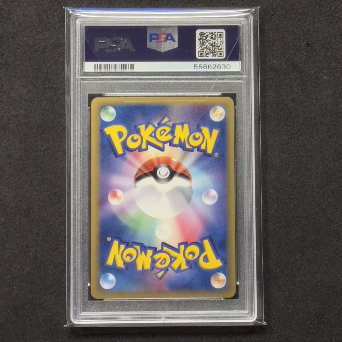 2025年最新グラエナ ポケモンカード グラエナ デルタ種 1ED 070/086