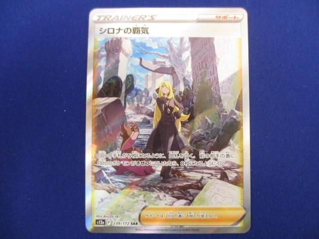 ポケモンカード magi 12⁄4 powered 全200口 5000円 AMTAF ポケモン