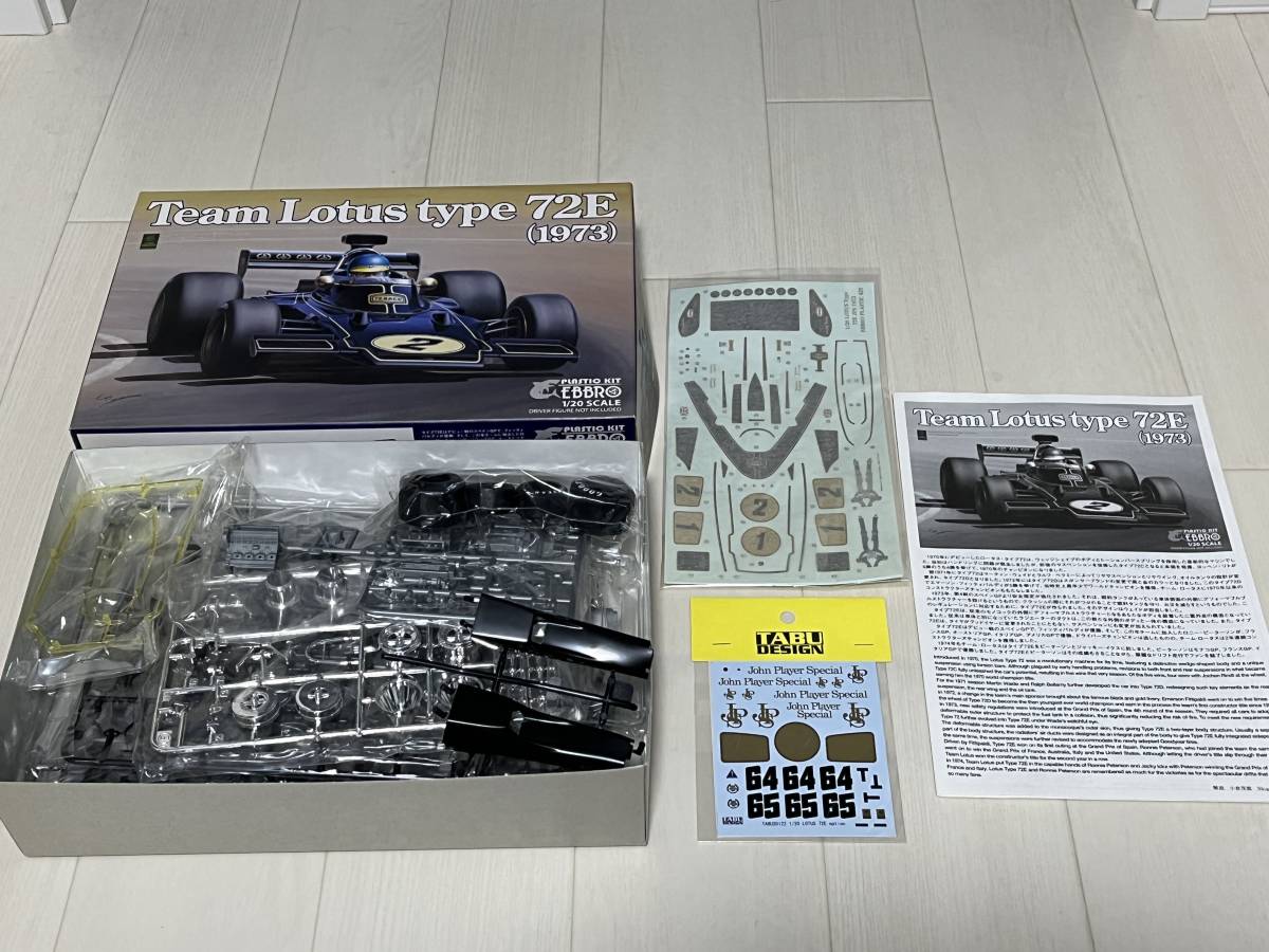 エブロ1/20 F1モデル ロータス72E マクラーレンMP4-30前期型、中期型 