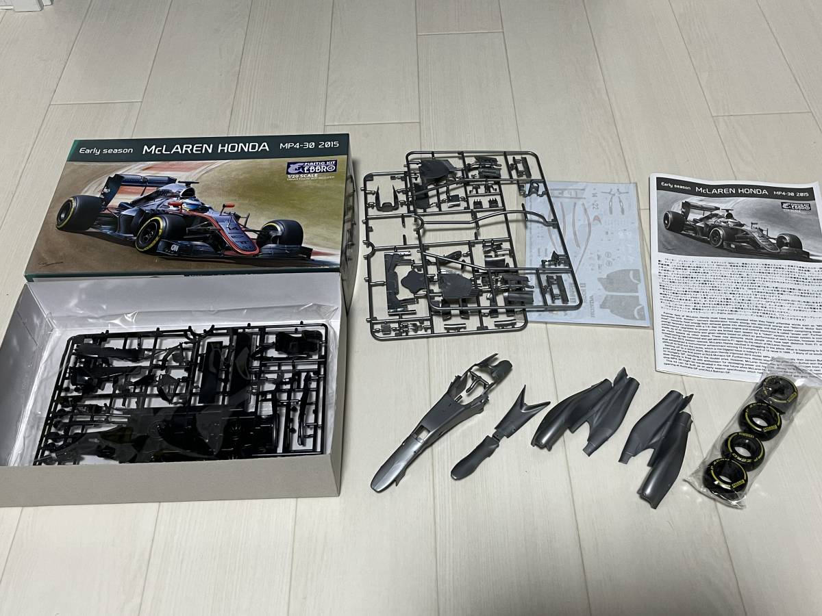 エブロ1/20 F1モデル ロータス72E マクラーレンMP4-30前期型、中期型 