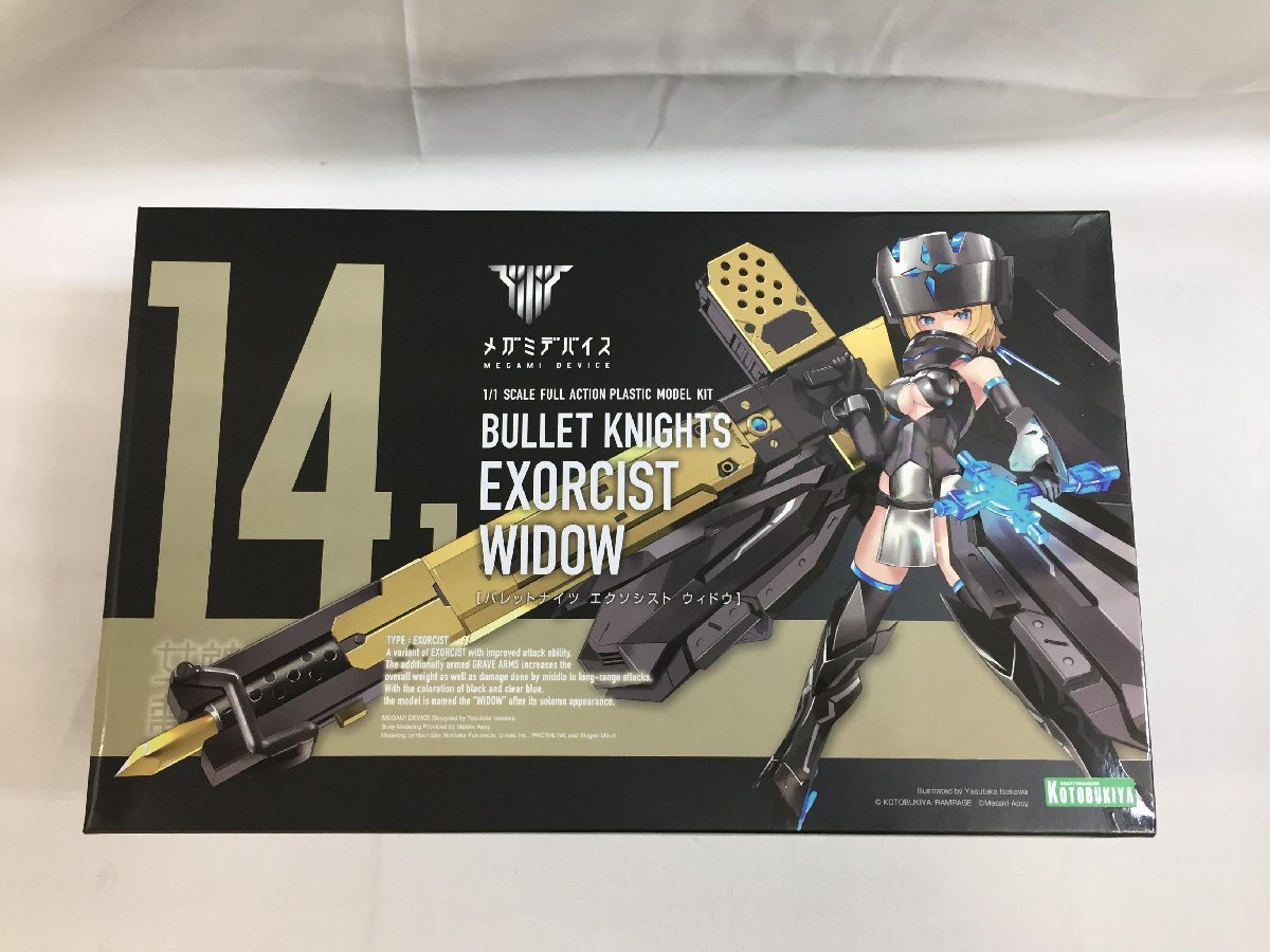  1円 1/1 BULLET KNIGHTS エクソシスト WIDOW KP633 メガミデバイス(プラモデル)｜売買されたオークション情報、yahooの商品情報をアーカイブ公開 - オークファン その他