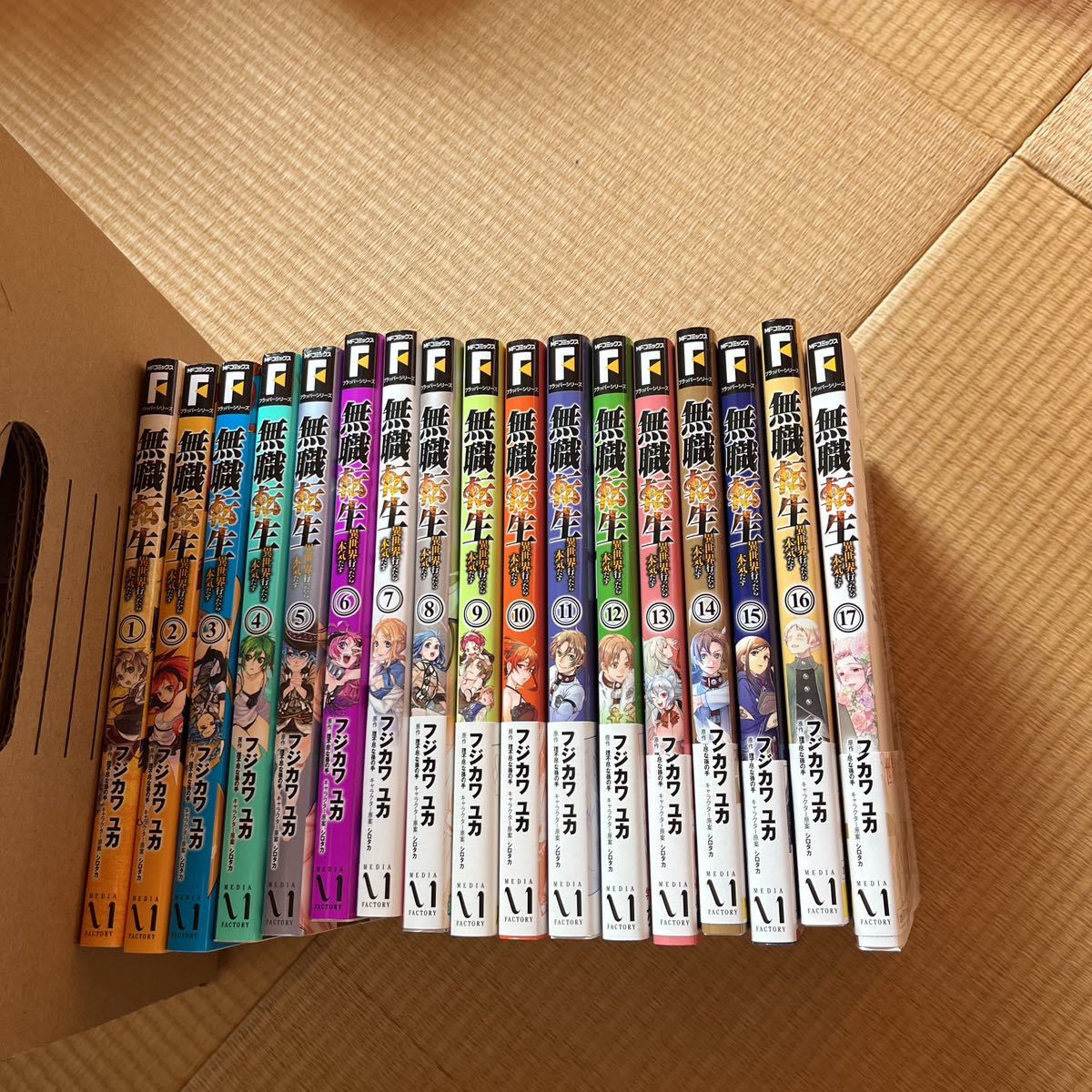 無職転生　異世界行ったら本気だす　１７ （ＭＦコミックス　フラッパーシリーズ） フジカワユカ／著　理不尽な孫の手／原作　シロタカ