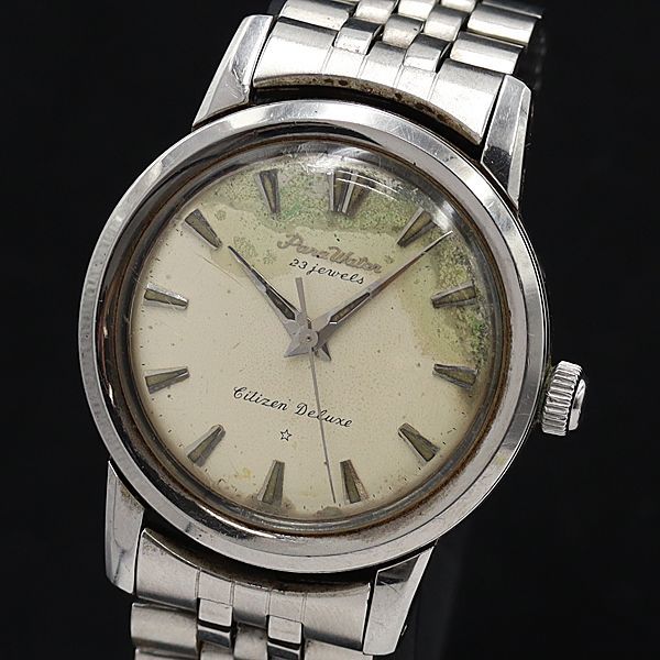 シチズン デラックス パラウォーター 23石 手巻き CITIZEN Deluxe パラ
