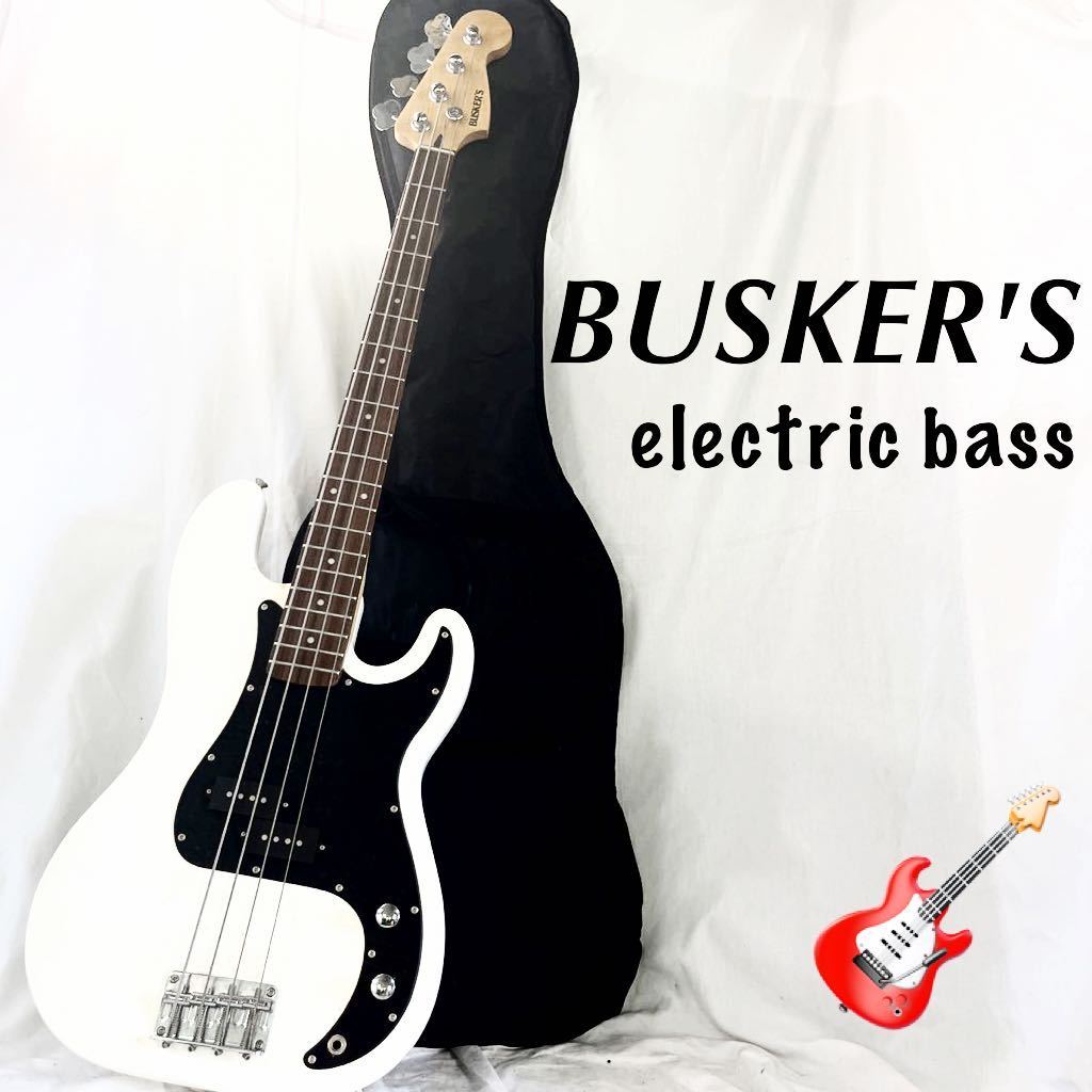 BUSKER