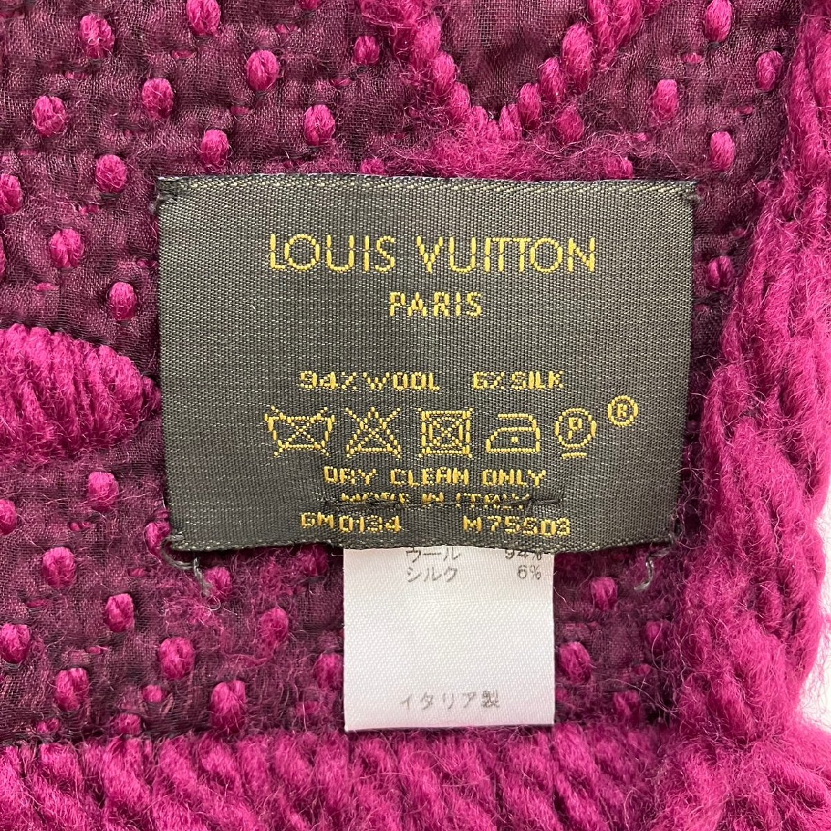 LOUIS VUITTON ルイヴィトン エシャルプ・ロゴマニア マフラー ウール 