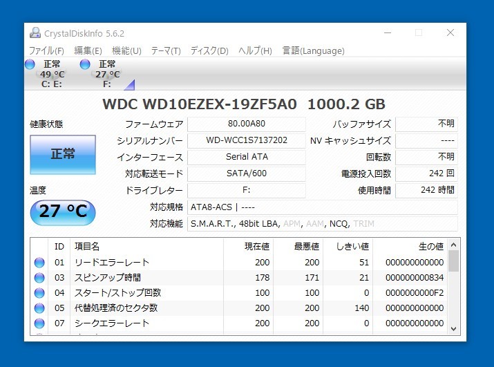 SATA 3.5 Hard com: Seagate 1TB Western HDD 周辺機器 Toshiba