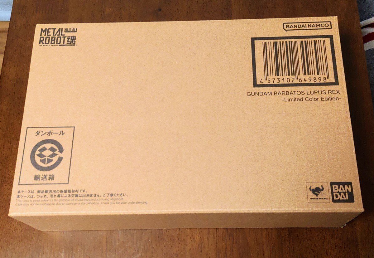 輸送箱未開封☆METAL ROBOT魂 SIDE MS ガンダムバルバトスルプスレクス