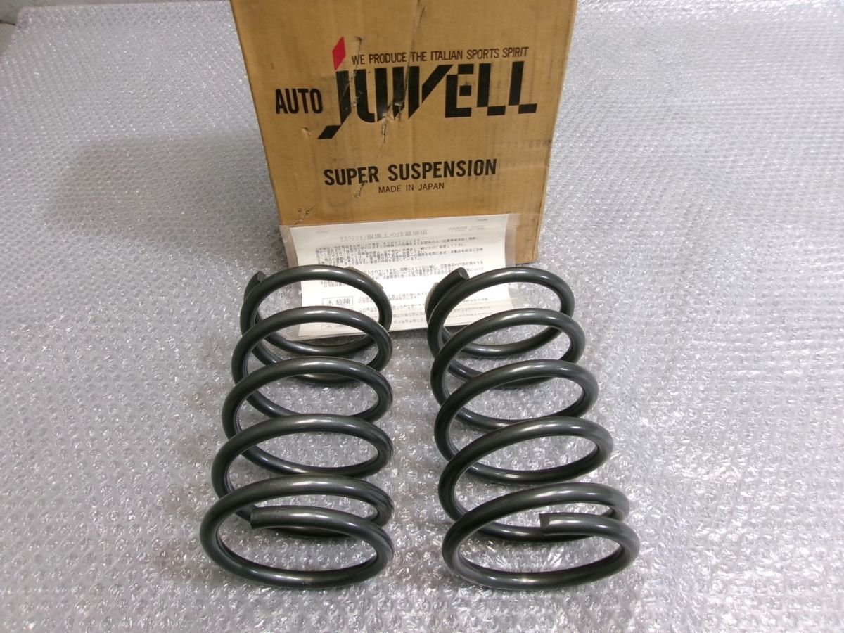 ★未使用!★L70 ミラ オートジュエル トライアル仕様 リア サスペンション スプリング ダウンサス 2本 L200 L502 等 / 2Q9-1668