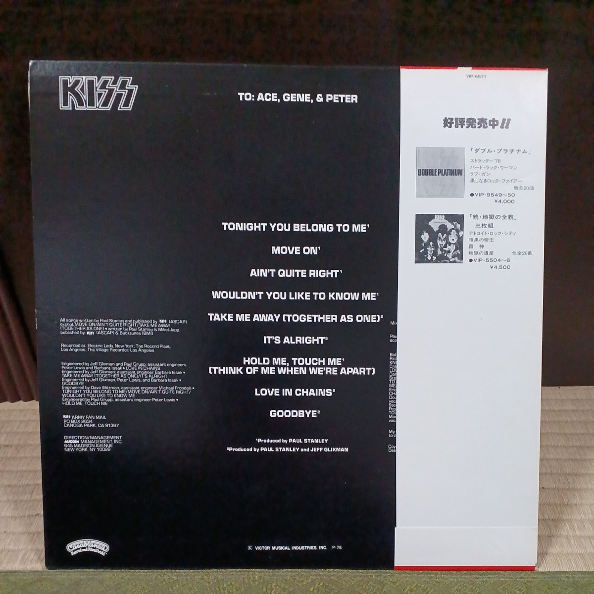 KISS Paul Stanley レコード帯付き ポール・スタンレー ソロアルバム 日本盤帯付きレコード KISS PAUL