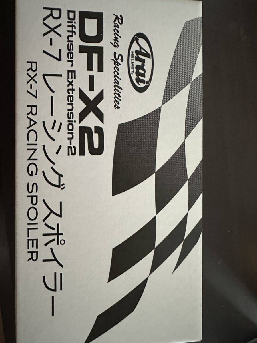 アライ　rx7xレーシングスポイラー