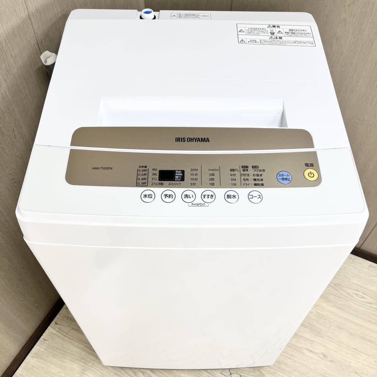 Hisense 縦型洗濯機 HW-T55D 5.5kg ハイセンス（HISENSE） 新生活応援 中古 洗濯機 一人暮らし 4.5kg