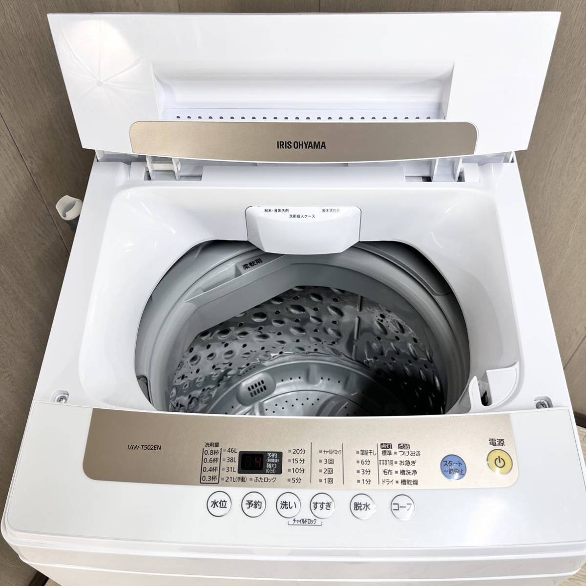 II【売り切り】美品 TOSHIBA 全自動洗濯機 縦型 7.0kg AW-7GME2(W