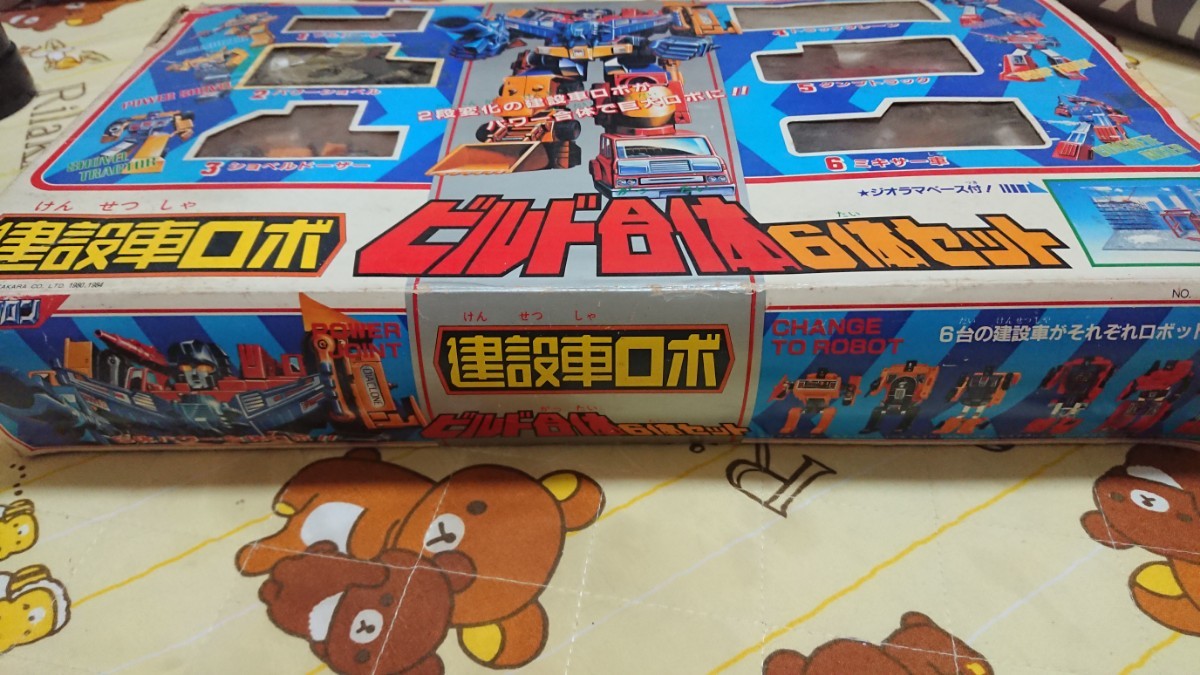 ダイアクロン 建設車ロボ ビルド合体 6体セット TAKARA 当時物 1円 