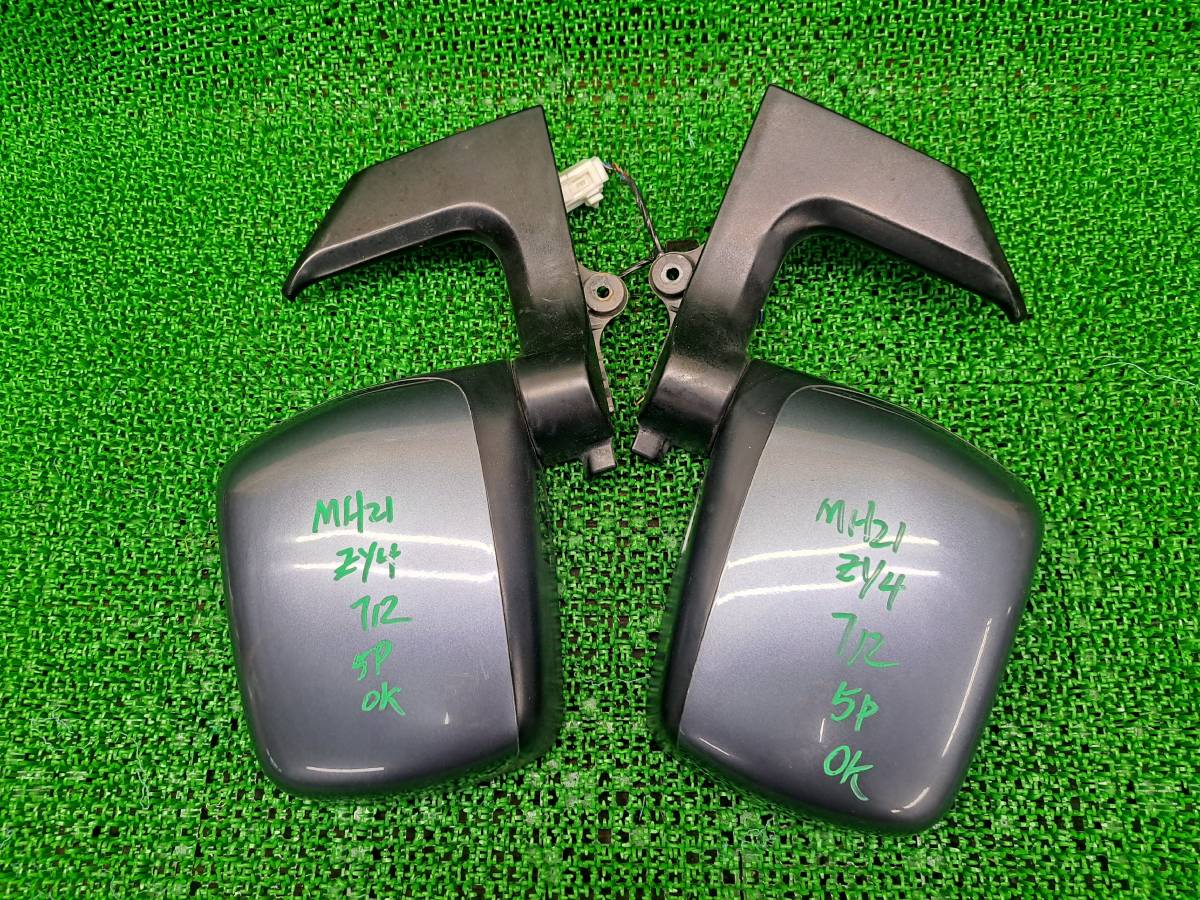 712　ワゴンR MH21S MH22S MJ21S ドアミラー 左右セット サイドミラー 運転席側/助手席側 右 左 電動格納 動作確認OK ZY4