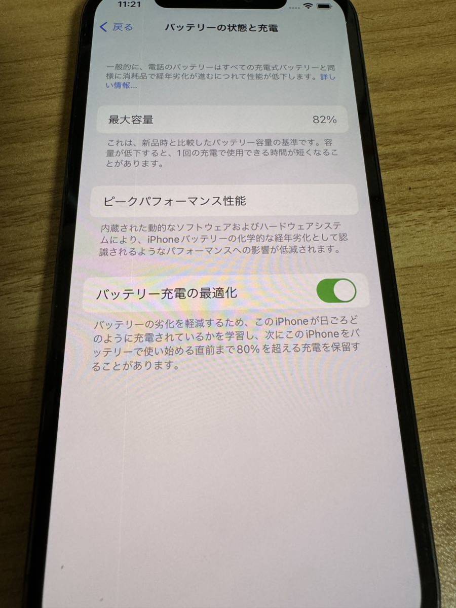 ジャンク Apple iPhone 12 Pro 256GB パシフィック ブルー SIMフリー