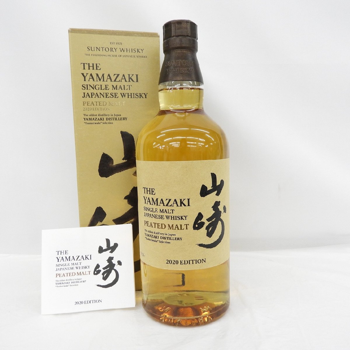 未開栓】SUNTORY サントリー 山崎 ピーテッドモルト 2020 エディション