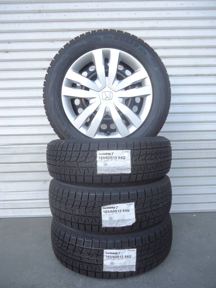 ヨコハマアイスガードiG70☆185/60R15☆スタッドレスセット☆フィット・グレイス・シャトル・シャトルハイブリッド・フィットクロスター