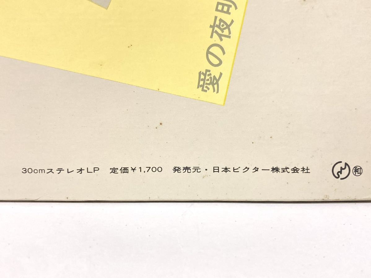 ザ・ジャガーズ | ザ・ジャガーズ・セカンド・アルバム ⁄ 公式通販