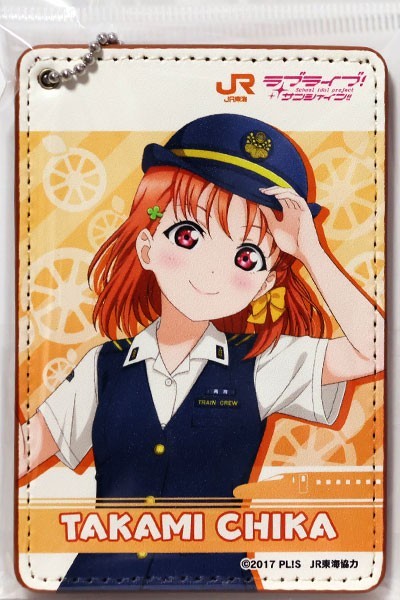 JR東海 × ラブライブ！サンシャイン!!【 パスケース 高海 千歌 】未開封　推し旅 沼津ゲキ推しキャンペーン！ Love Live! Aqours