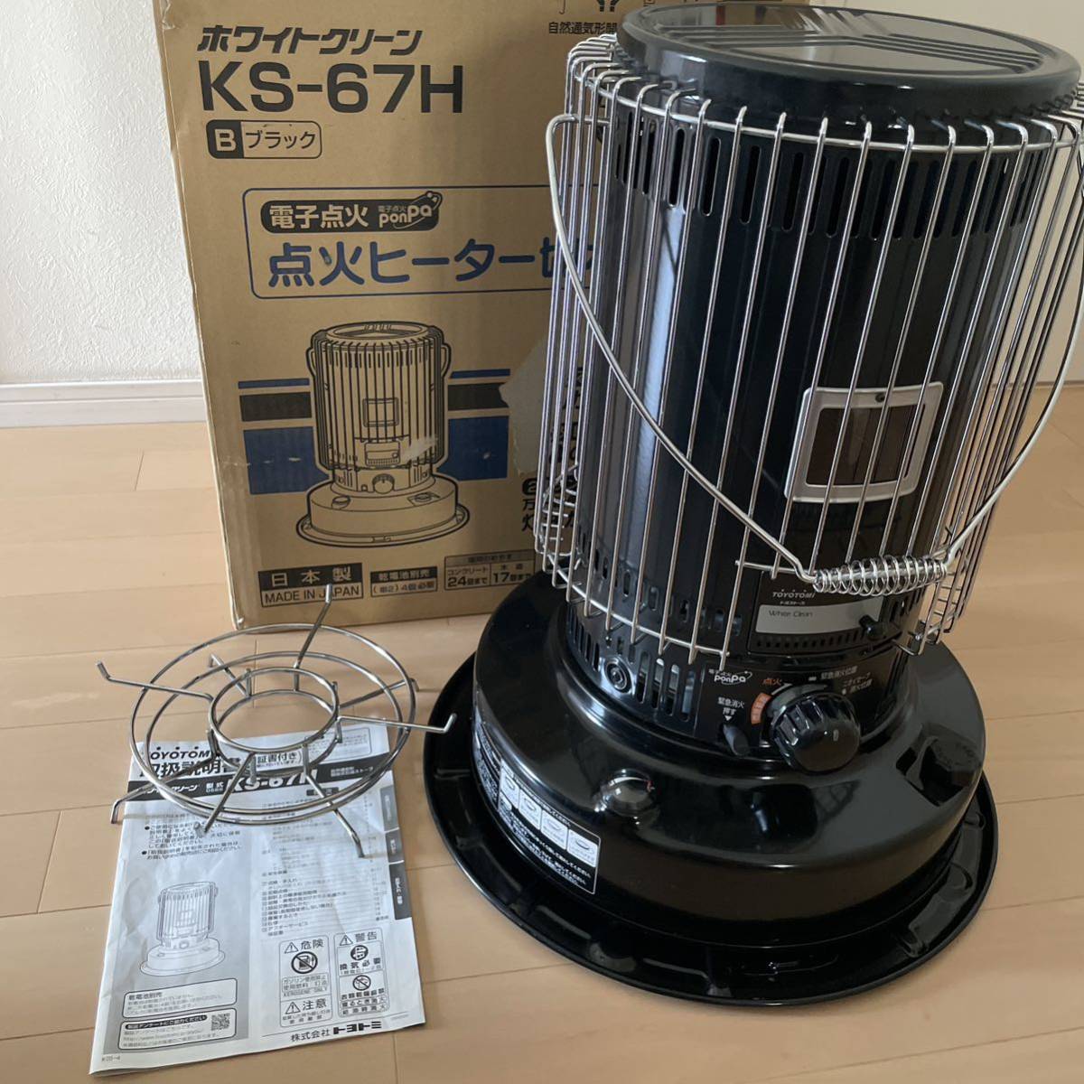トヨトミ KRA-105 ダブルクリーン 石油ストーブ TOYOTOMI 【公式通販】