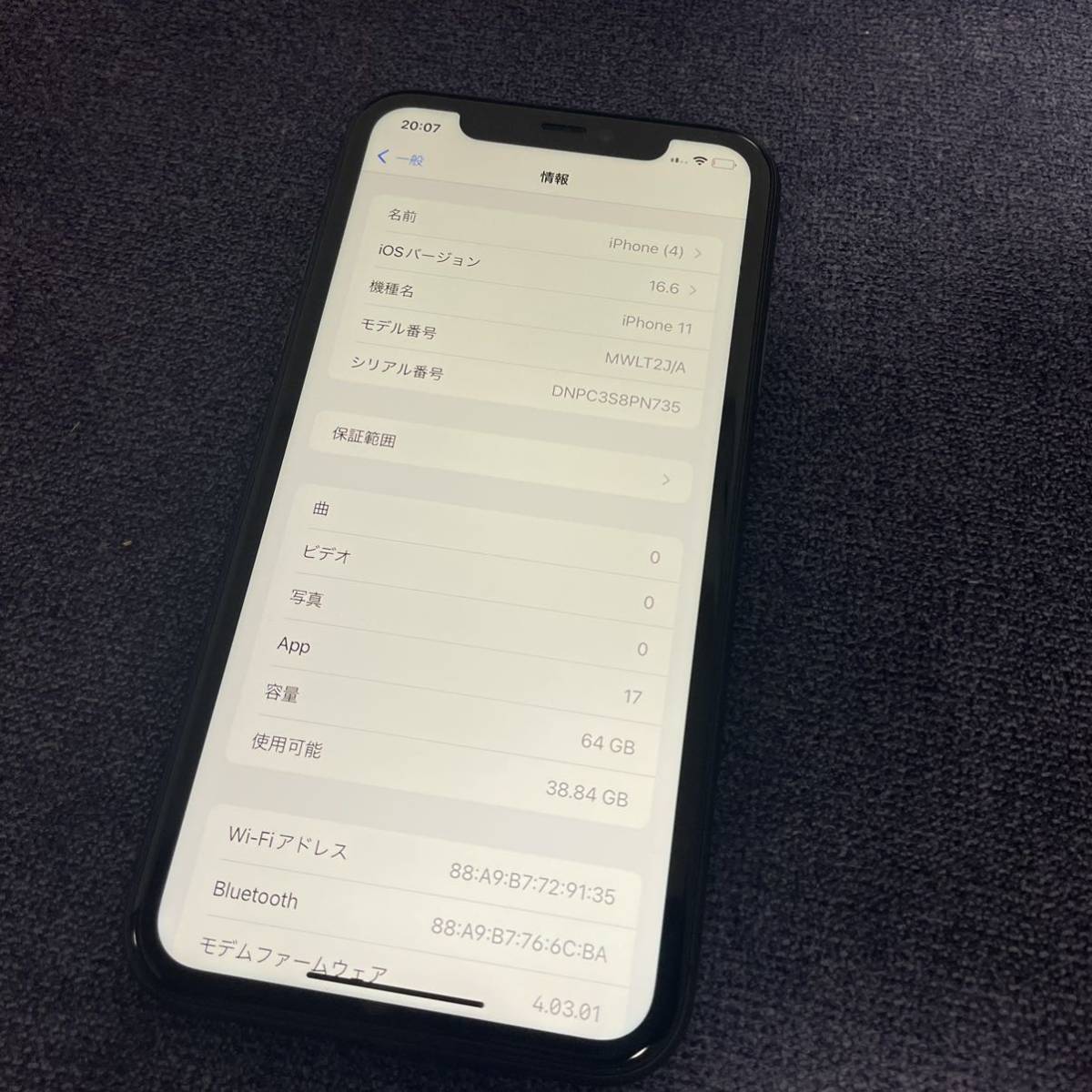 1円Apple アップル iPhone 11 64GB SIMフリー △判定 MWLT2JA