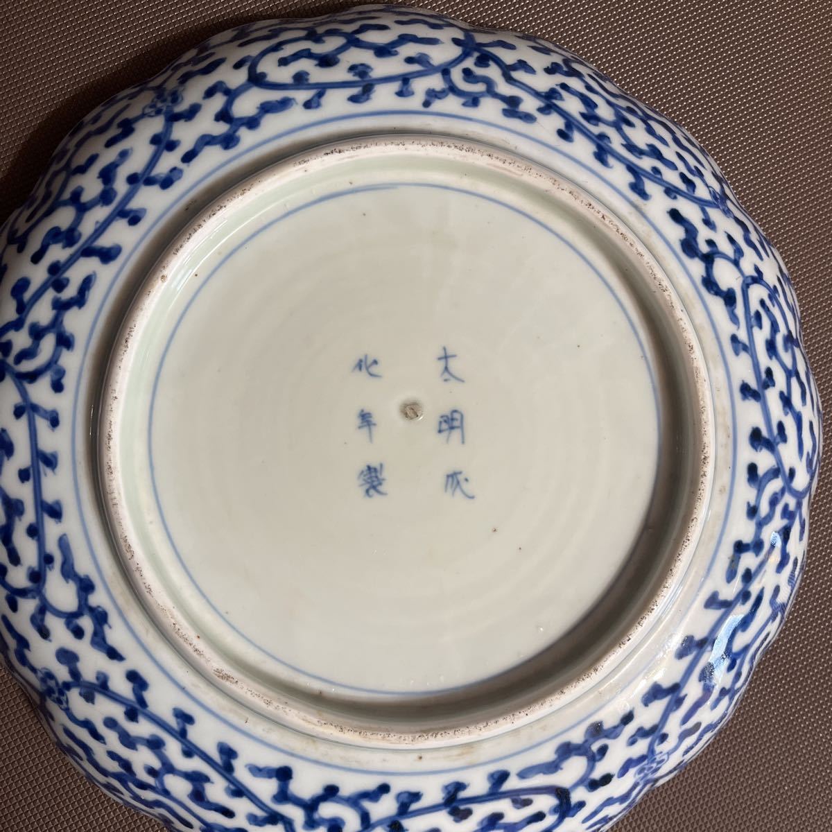古伊万里 蛸唐草 輪花皿 染付 松竹梅 大明成化年製 在銘 骨董品 古美術
