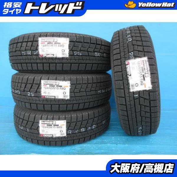 『全国送料無料』185/60R15 ダンロップ中古タイヤ 2本 ダンロップ DSX-2 185/70R14 4本／2015年製9分山スタッドレスタイヤ