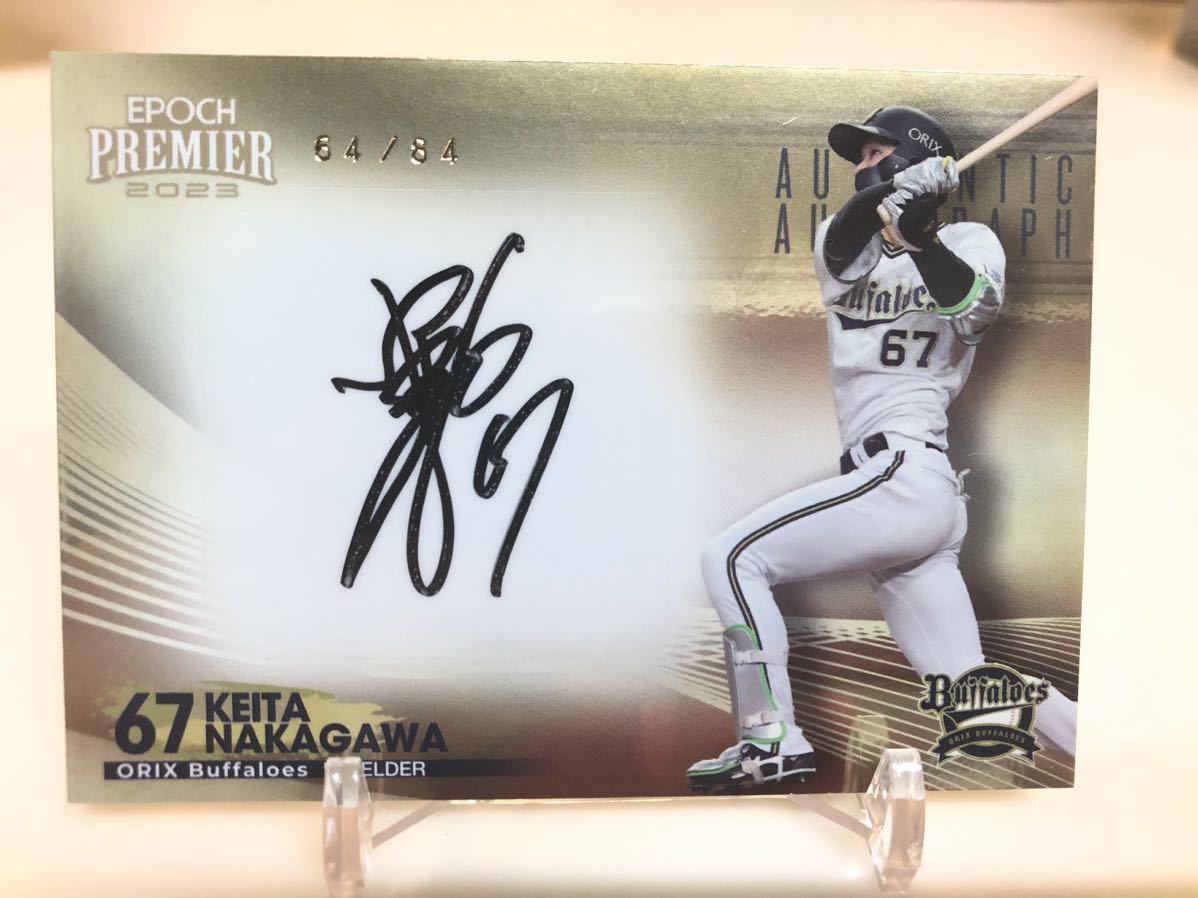 EPOCH2023中川圭太直筆サインカード EPOCH 2023 オリックス・バファローズ PREMIER EDITION AA-30