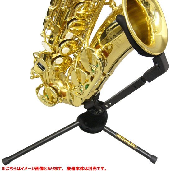 新品 HERCULES ハーキュレス アルトサックス用 スタンド DS431B コンパクト ベル収納タイプ (7027)