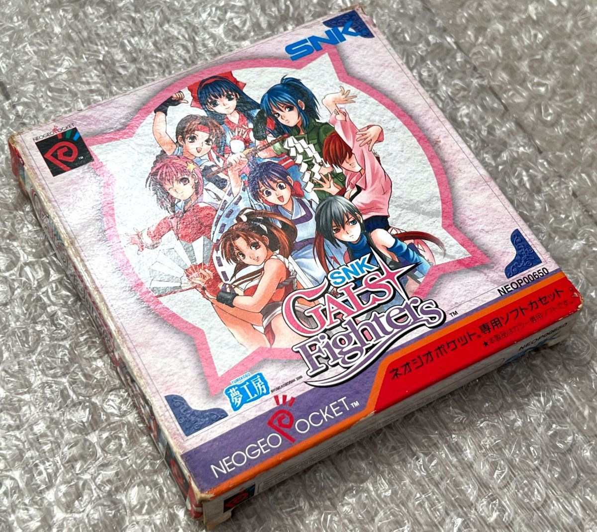 SNK‪☆NEOGEO‪☆NEO-0‪☆ジャンク品‪ 仕方‬‬‬‬