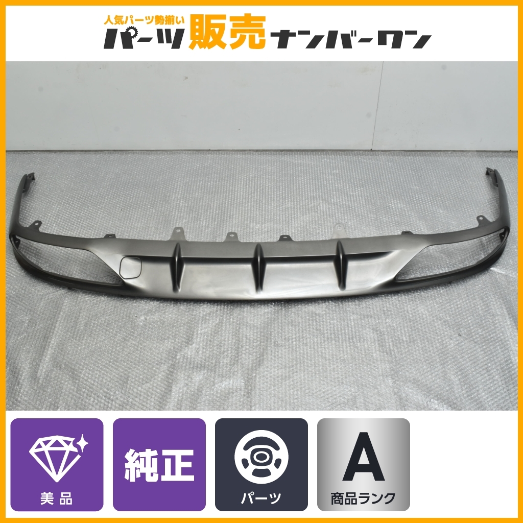 専用です 美品】レクサス 10系 GS 純正 リアバンパーディフューザー 1点