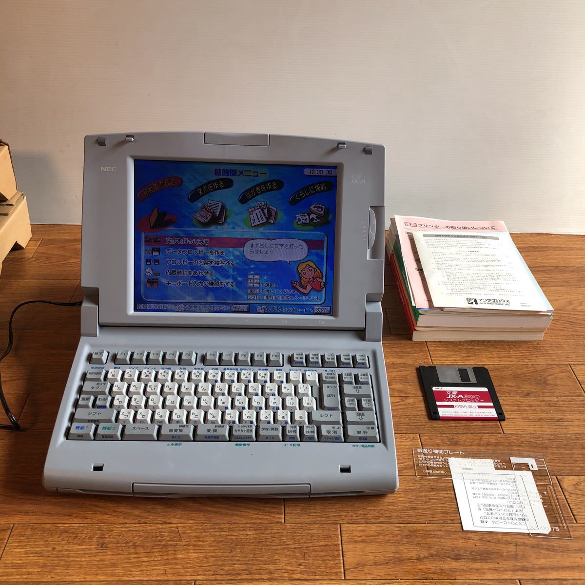 NEC ワープロ 文豪 JX-730 カラー液晶 ◇NEC◇文豪 整備済 NEC カラー液晶ワープロ 文豪 JX-A300 システム